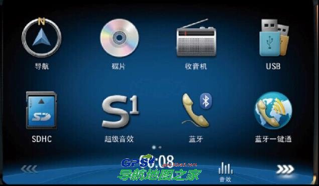 华阳4S平台带S1超级音效