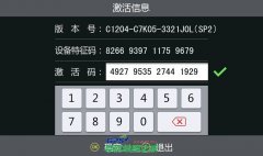 ＾ۺȤ3321J0L-SP2
