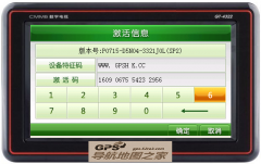棺ʢӿ2014＾P0715-D5N04-3321J0L