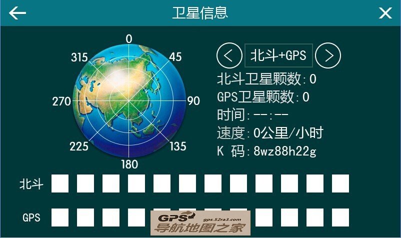 凯立德双模导航地图搜星截图