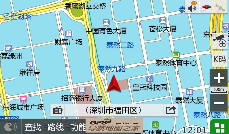 凯立德2014秋季版懒人包下载 主界面