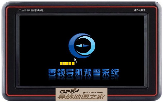 善领DSA普清截图一