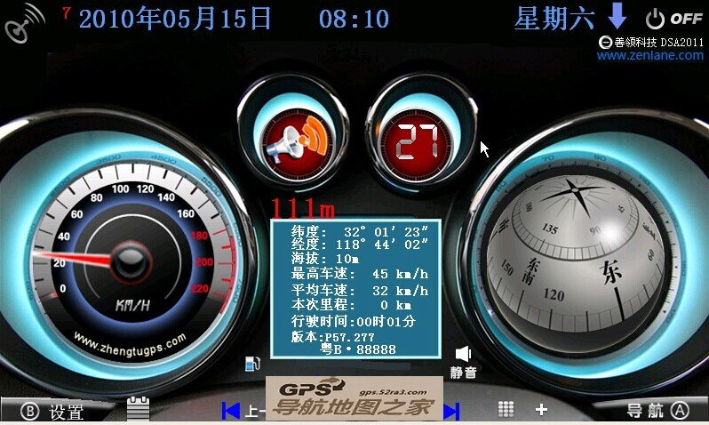 善领DSA高清分辨率截图二