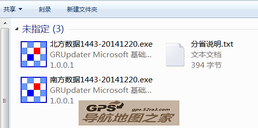 猎手者电子狗更新截图二