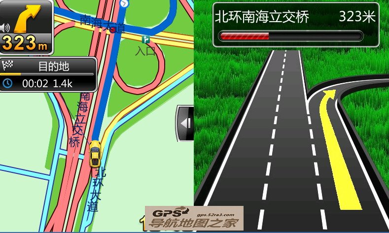 旅行者小车地图懒人包模拟导航截图