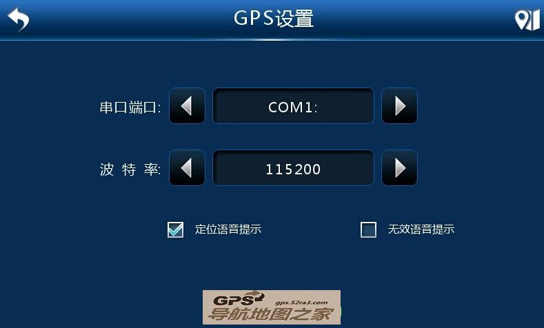 2015高德最新懒人包截图三