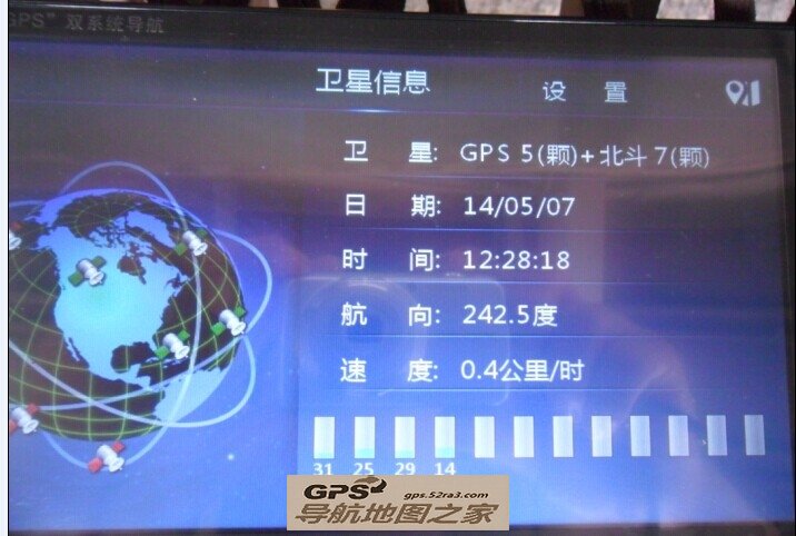 2015高德最新懒人包截图四