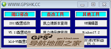 简单实用的凯立德导航工具小软件