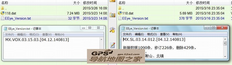 美行电子眼数据更新