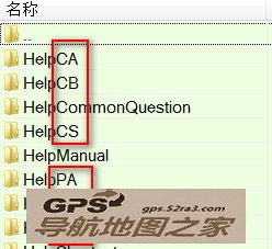 美行电子眼数据更新版本测试图