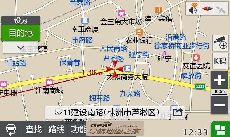 凯立德完美大字体懒人包 测试图一