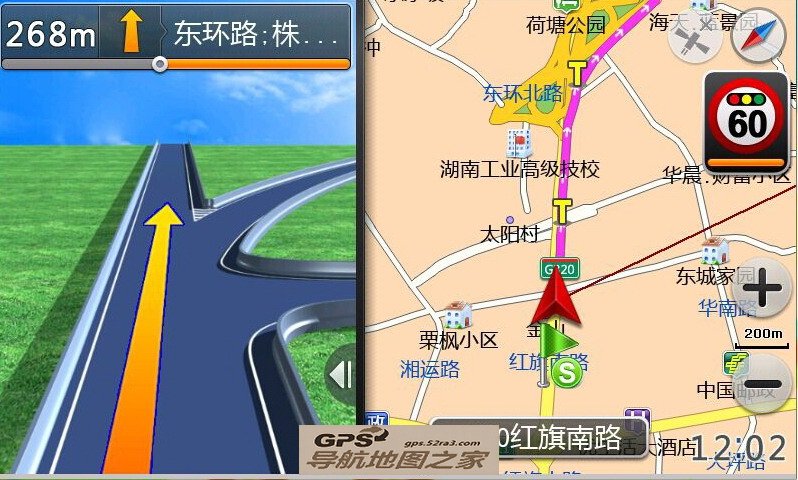 凯立德完美大字体懒人包 测试图三