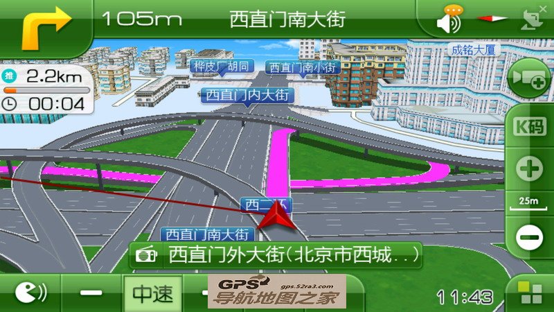 凯立德2015春季旗舰版懒人包测试图