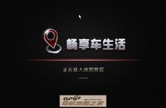 ·´GPS+˫ģC2989-B7L13-3521J0N