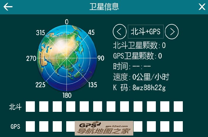 路畅凯立德春季版GPS+北斗双模地图