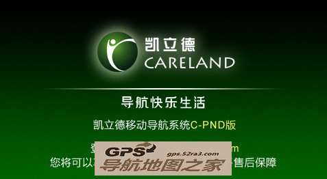 凯立德2015春季MIPS结构普清界面图