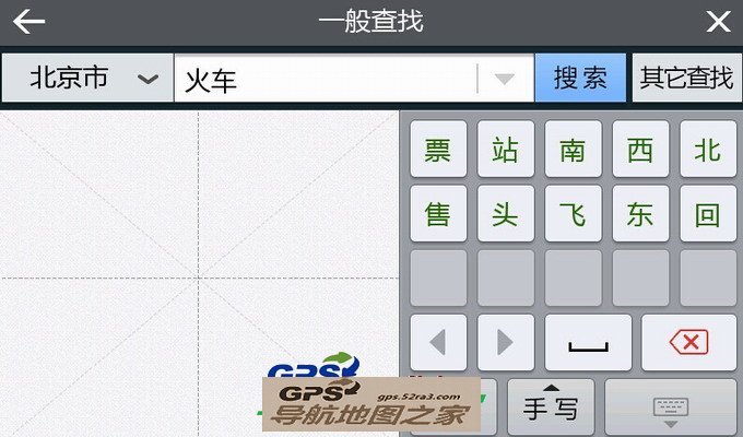 凯立德V5.0手写联想软件测试图二