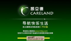 2015СڴPND˫ģGPS+ͼP2977-W5N02-3521J0N
