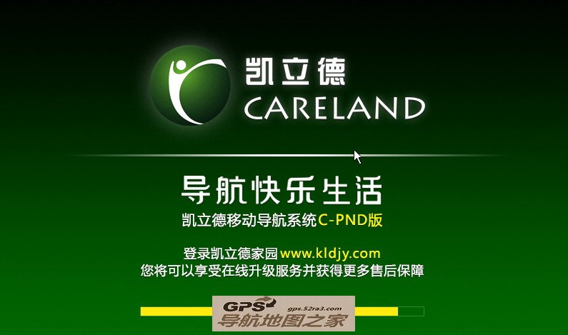 立德2015双模GPS+北斗导航地图载入图