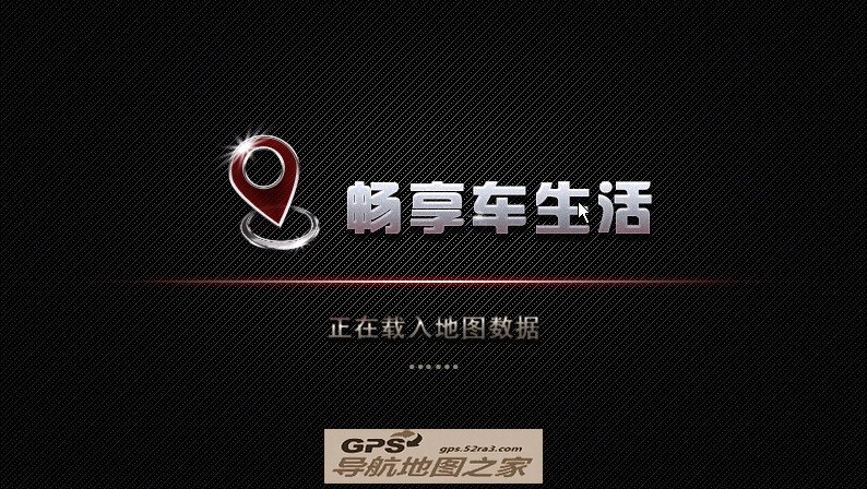 路畅专用凯立德2015春季版懒人包logo
