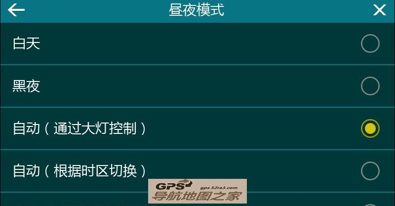 路畅专用凯立德2015春季版懒人包车灯控制截图