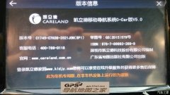 ǹH6 2013רÿ2015C1745-C7KO8-3521JON