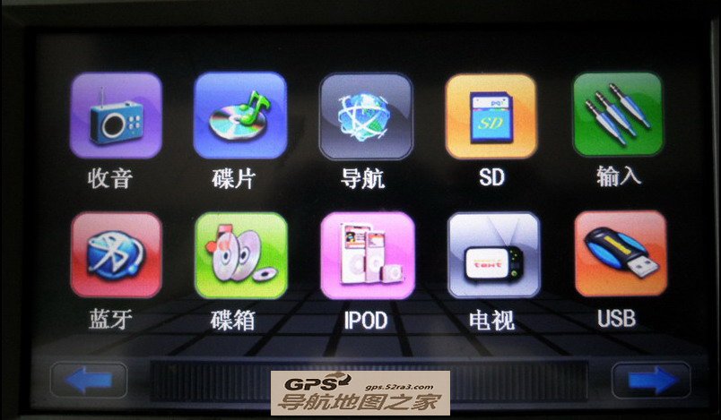 索雳老平台车载导航一体机刷机软件