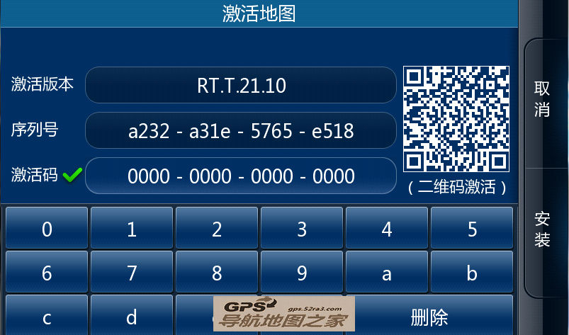 道道通好帮手专用地图数据RT.T.21.10