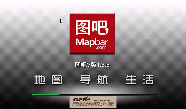 图吧车载导航分省地图包