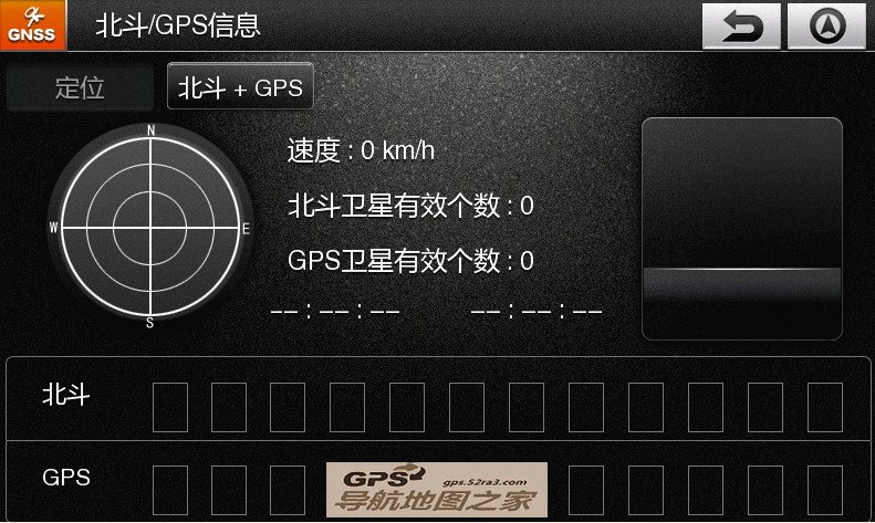 路畅专用北斗+GPS双模美行懒人包定位信息截图