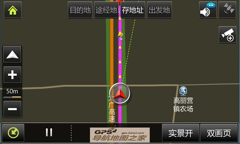 美行Z16安卓街景版懒人包 测试图一