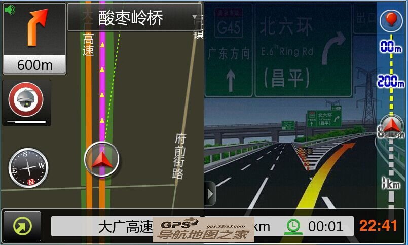 美行Z16安卓街景版懒人包 测试图二