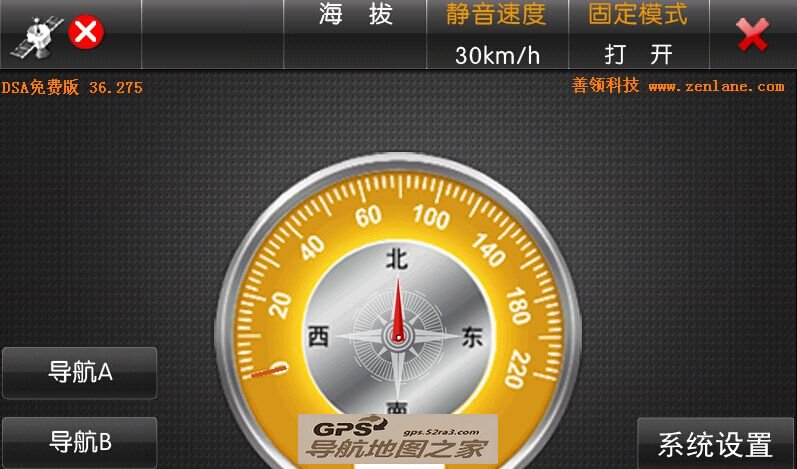 善领DSA经典版P36界面图