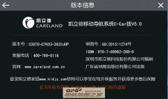ר˼2531رV5.0C3070-C7K03