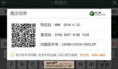 ⳵صרÿ±+GPS˫ģV5.0C2598
