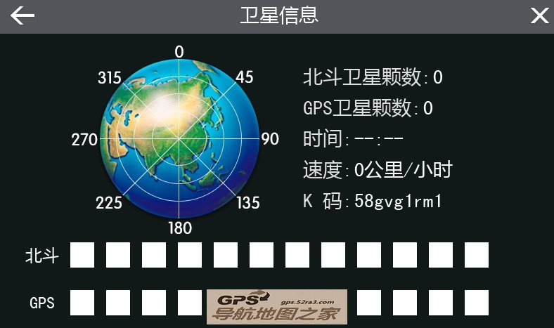 索菱专用凯立德北斗+GPS双模卫星界面