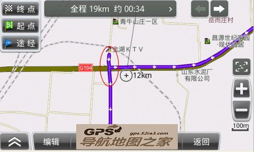 图吧导航地图使用心得图三