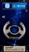 3SԤϵͳ3S-A3.3