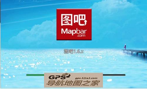 图吧车载导航蓝色味道图一