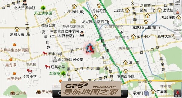 灵图安卓导航地图懒人包图二