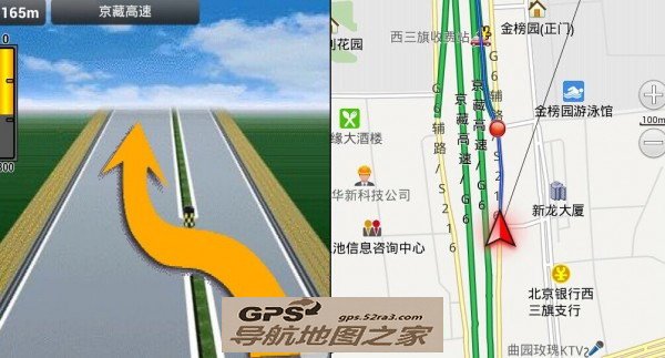 灵图安卓导航地图懒人包图三