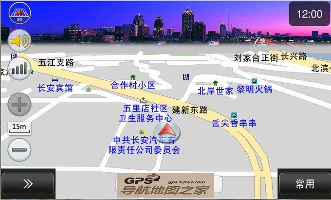 长安悦翔V7高德地图二