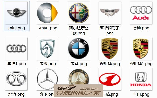 善领DSA车标大全图一