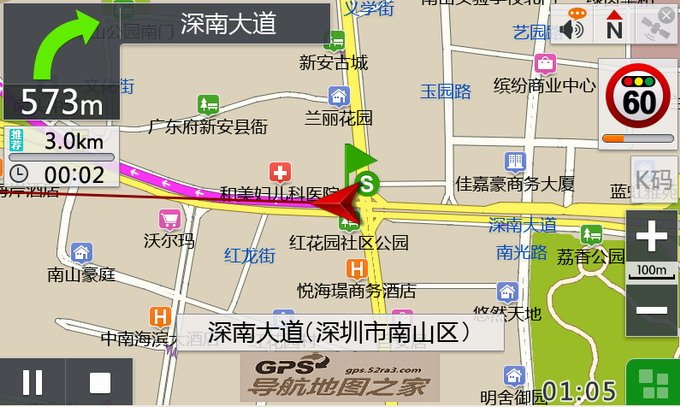 佳艺田专用凯立德四合一主程序