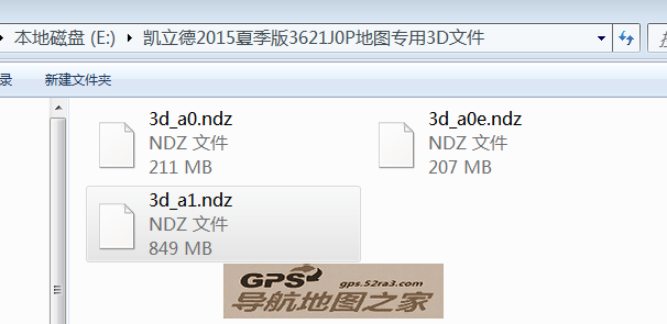 凯立德2015夏季版3621J0P地图专用3D文件
