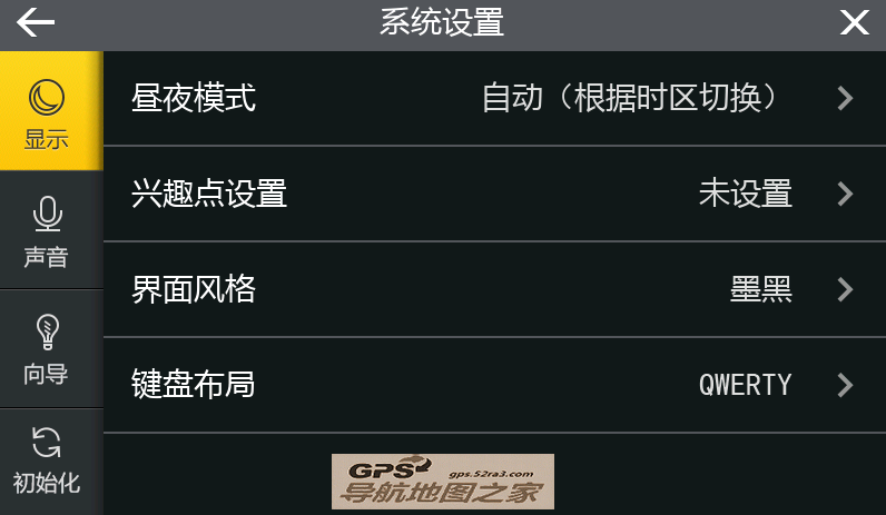 凯立德高清零售版V6.0主程序下载