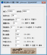 V6.0˿ڼļ޸Ĺߺϼ