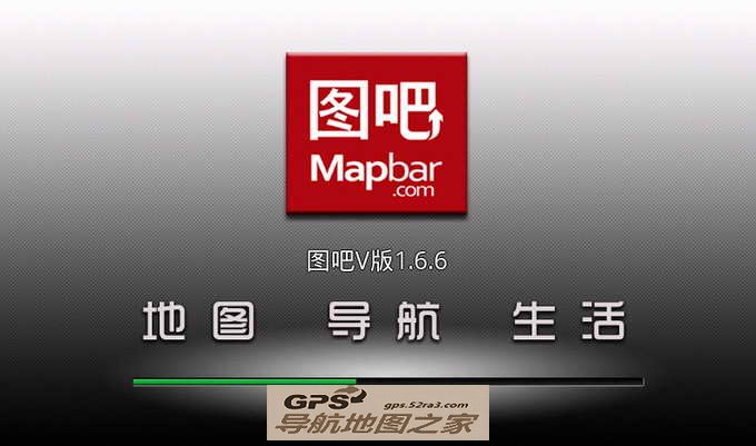 图吧车载导航地图懒人包图一
