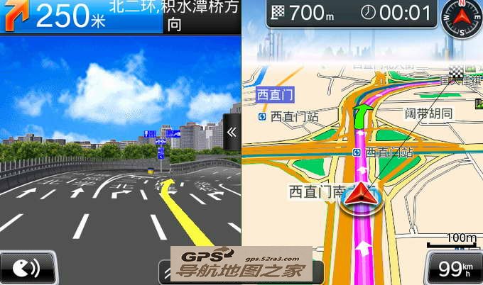 3D模拟导航截图