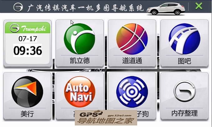 传琪专用一机多图定制版